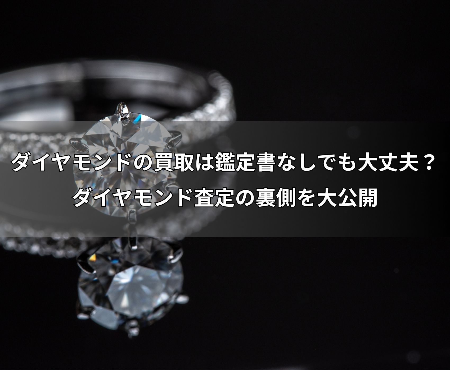 ゴールドウィンのイメージ画像